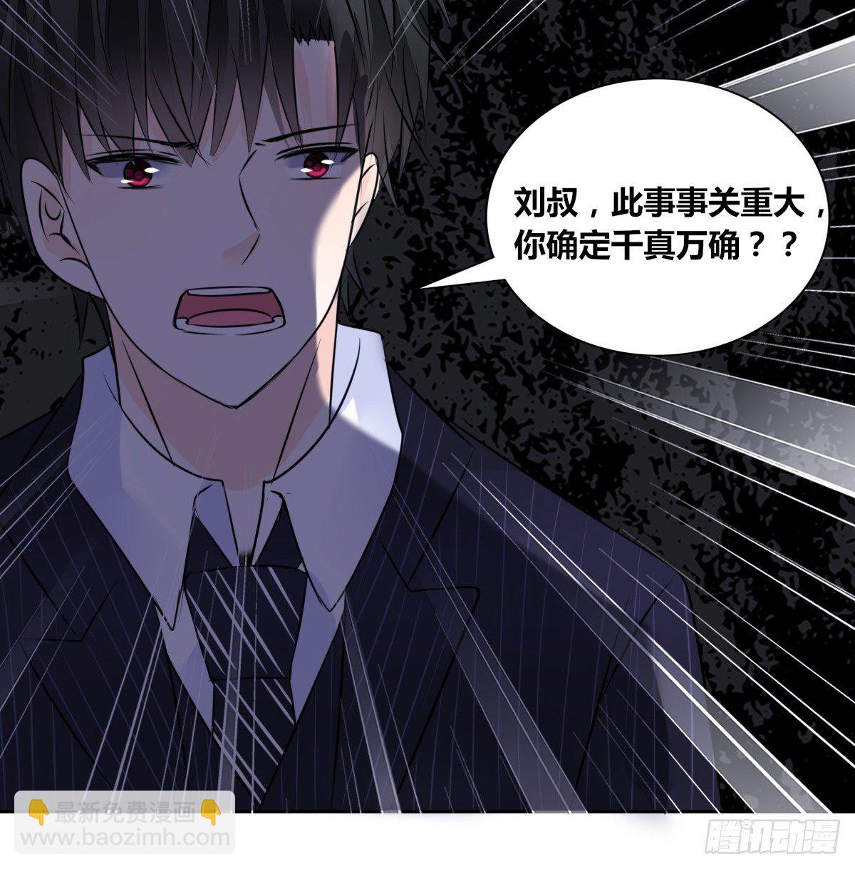 这关系...有点意思~~(1/3)-第33话