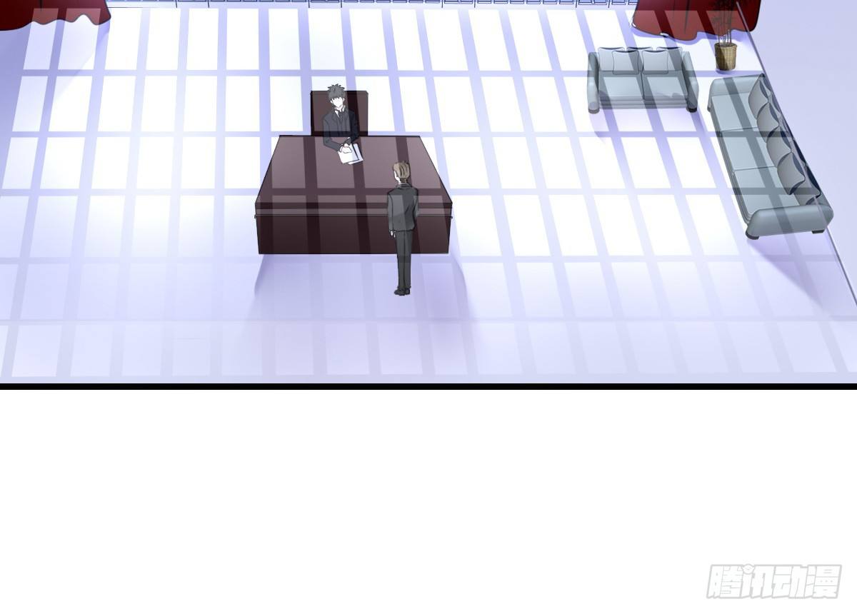 这关系...有点意思~~(1/3)-第33话