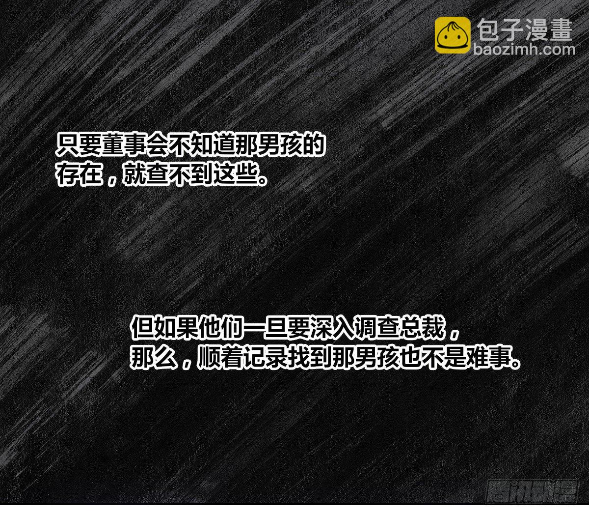 这关系...有点意思~~(1/3)-第33话