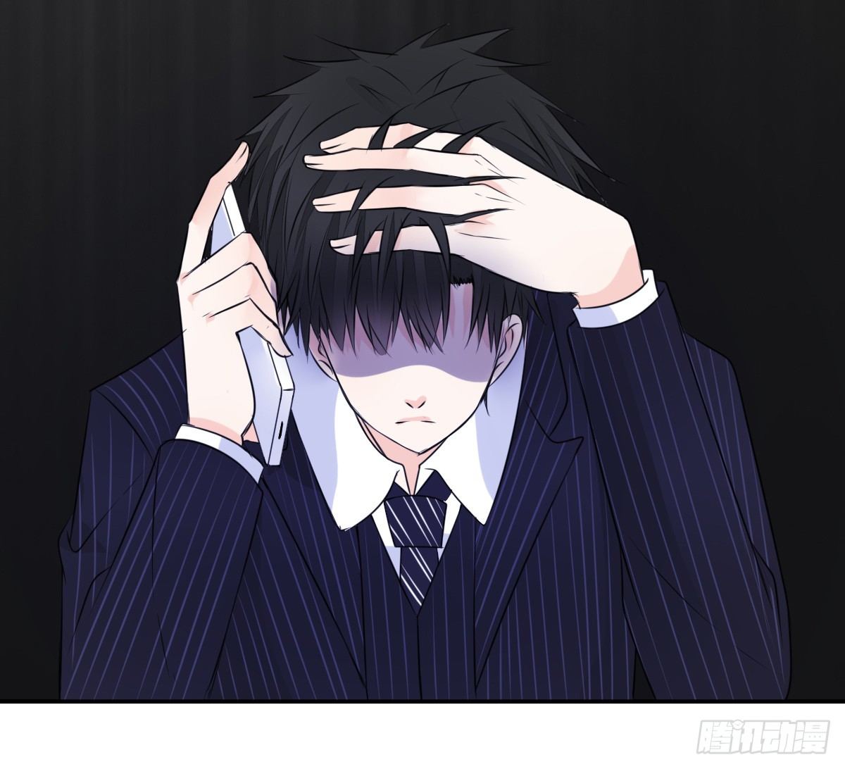 这关系...有点意思~~(1/3)-第33话