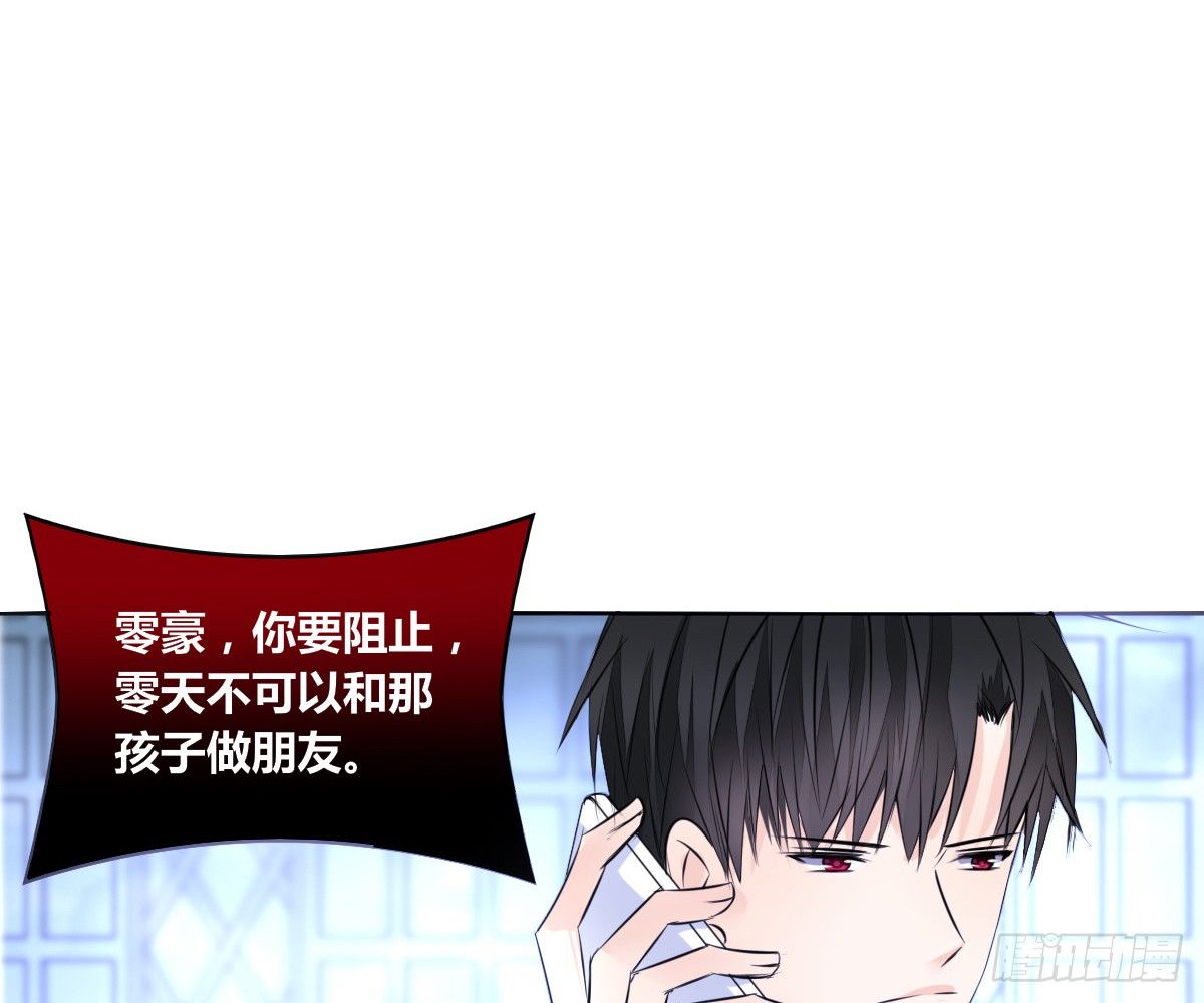 这关系...有点意思~~(1/3)-第33话