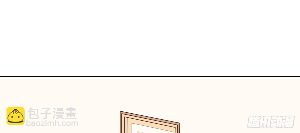 这关系...有点意思~~(1/3)-第33话