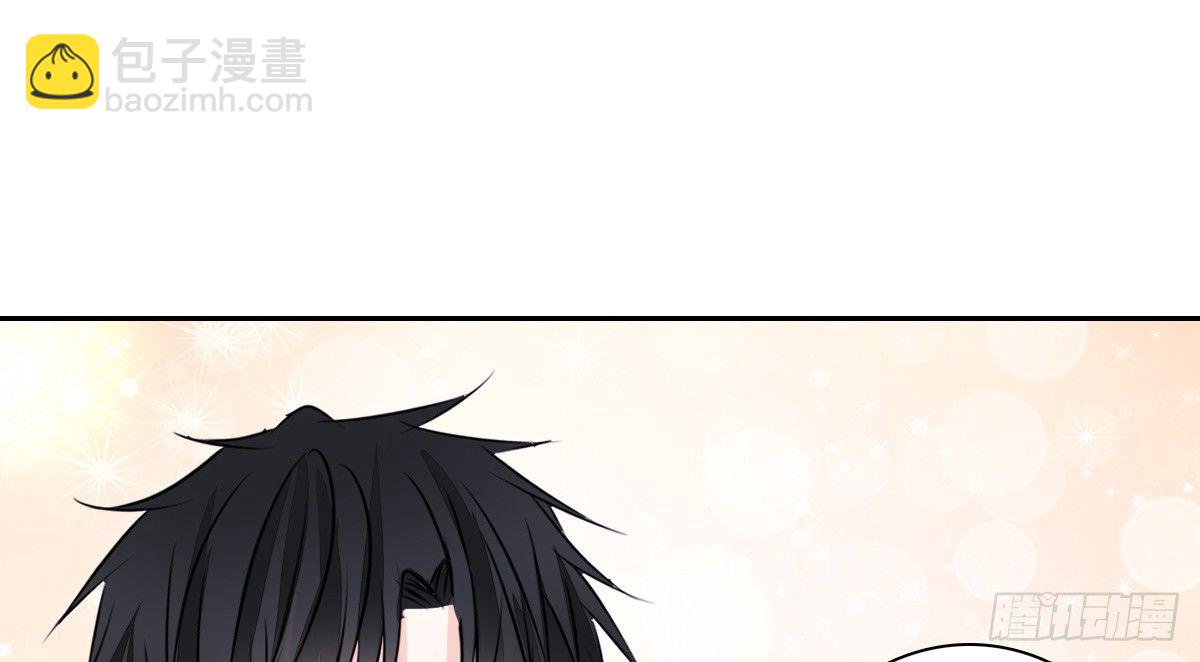 这关系...有点意思~~(1/3)-第33话