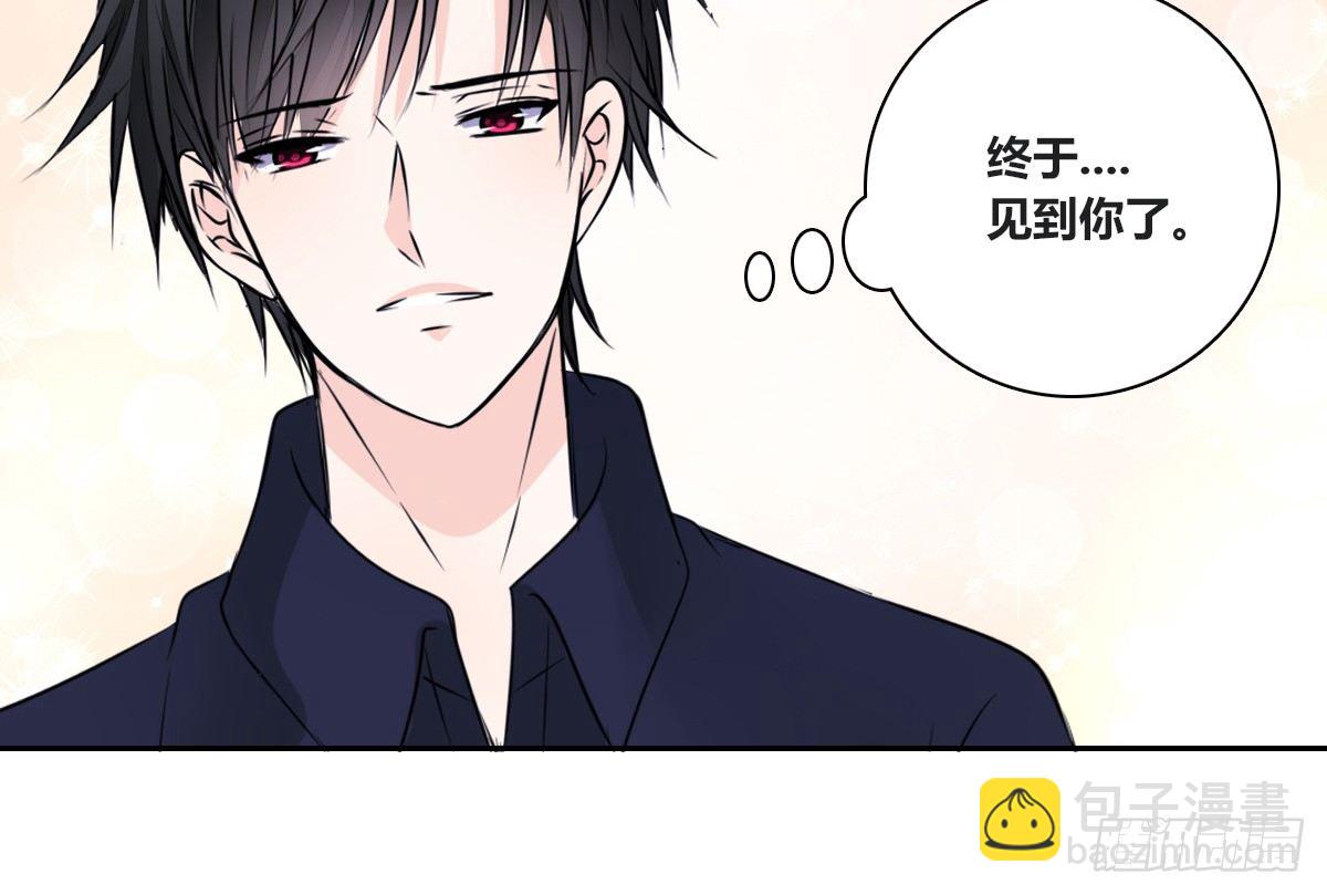 这关系...有点意思~~(1/3)-第33话