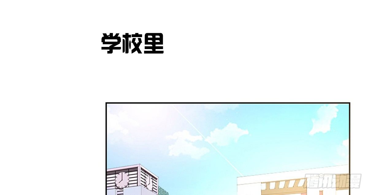 你们俩有喜欢的女孩子吗？(1/2)-第35话