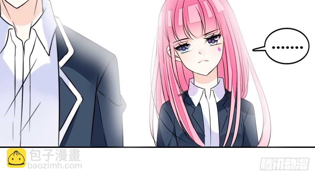 你们俩有喜欢的女孩子吗？(1/2)-第35话