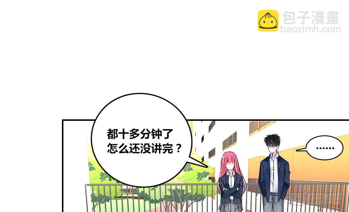 你们俩有喜欢的女孩子吗？(1/2)-第35话