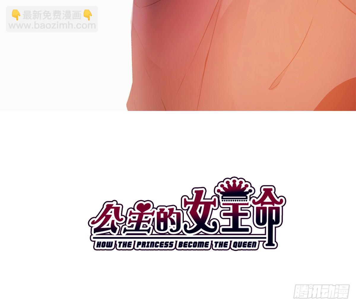 你们俩有喜欢的女孩子吗？(1/2)-第35话