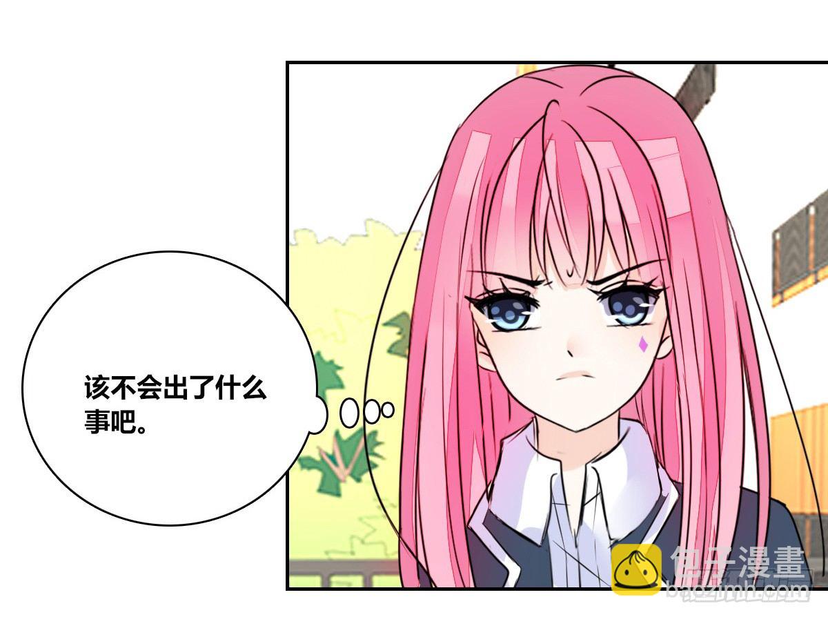 你们俩有喜欢的女孩子吗？(1/2)-第35话