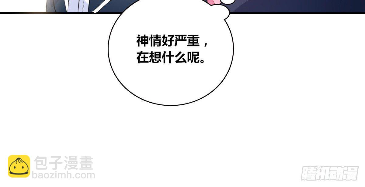 你们俩有喜欢的女孩子吗？(1/2)-第35话