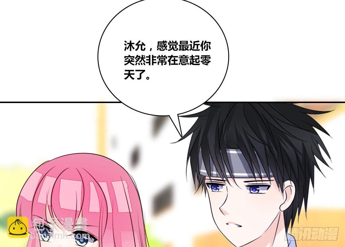 你们俩有喜欢的女孩子吗？(1/2)-第35话