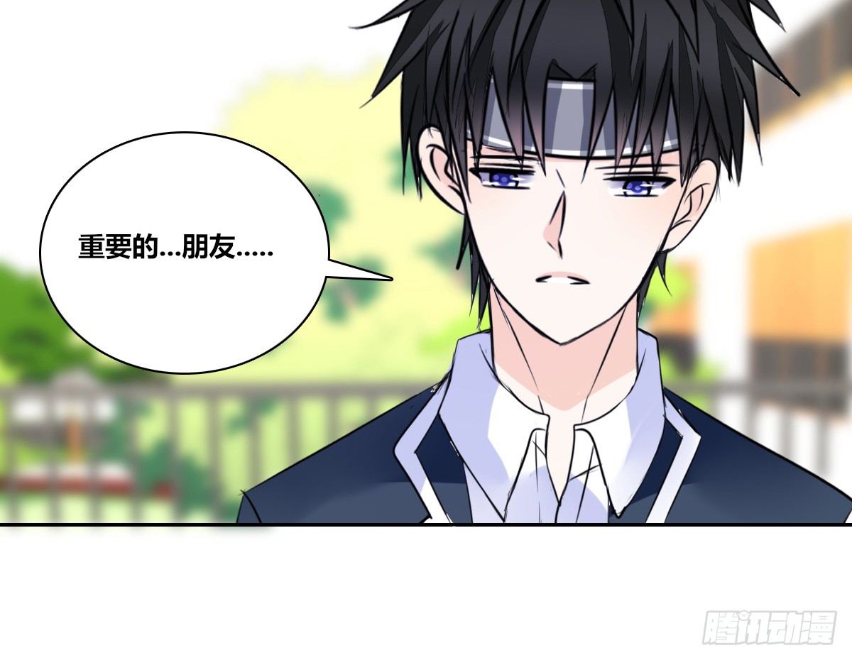 你们俩有喜欢的女孩子吗？(1/2)-第35话