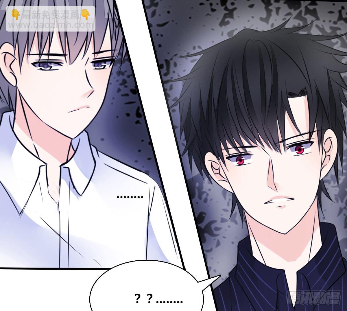 有疤的男人超帅的！！(1/2)-第37话