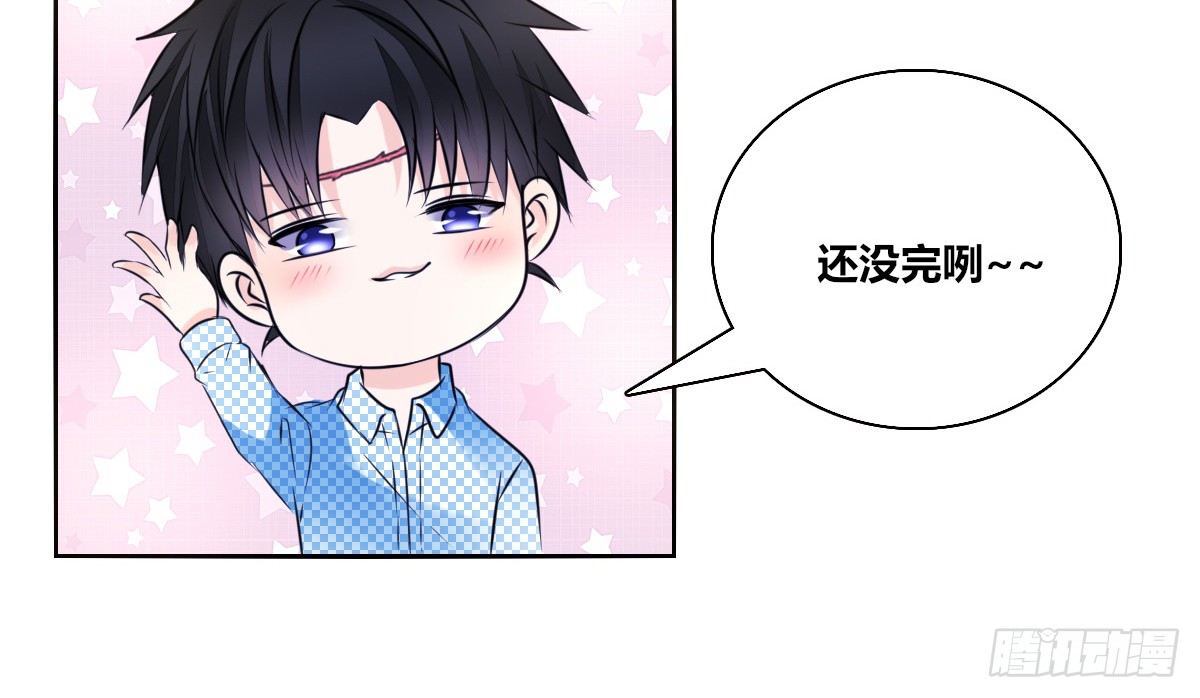 有疤的男人超帅的！！(1/2)-第37话