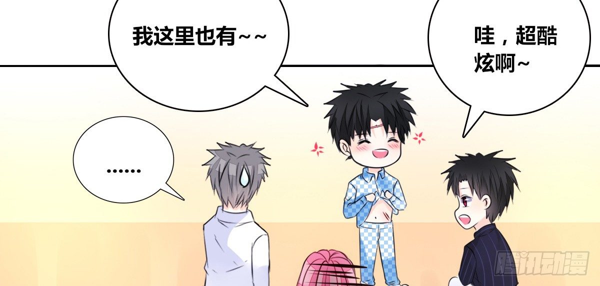 有疤的男人超帅的！！(1/2)-第37话