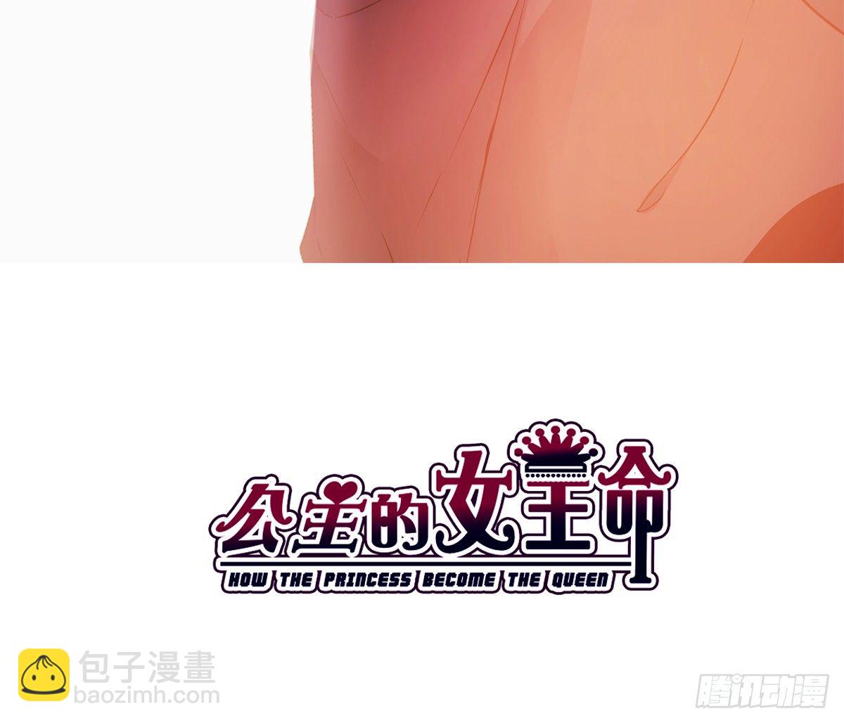 有疤的男人超帅的！！(1/2)-第37话