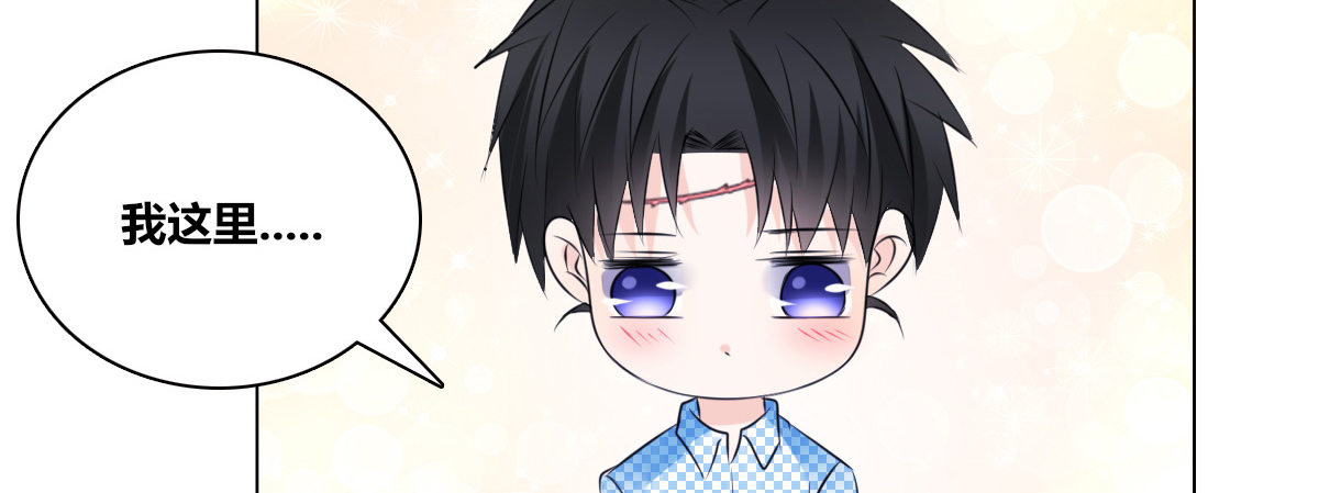 有疤的男人超帅的！！(1/2)-第37话