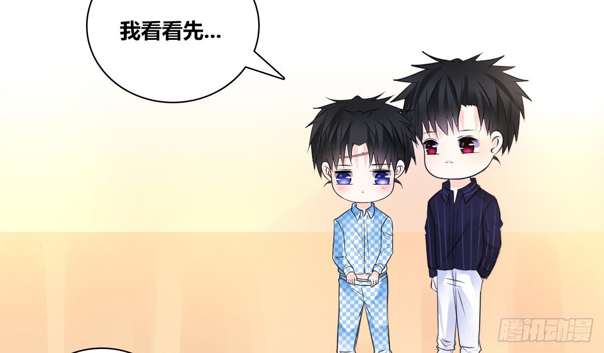 有疤的男人超帅的！！(1/2)-第37话