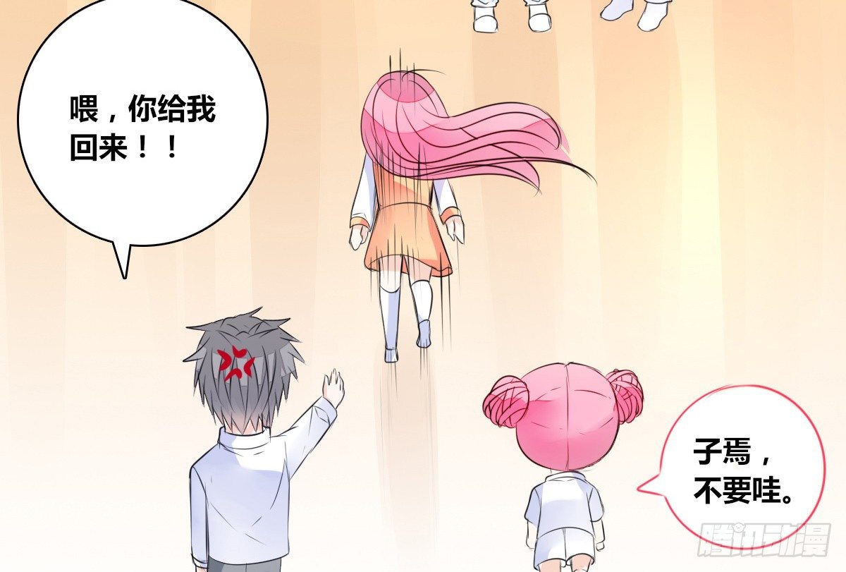 有疤的男人超帅的！！(1/2)-第37话