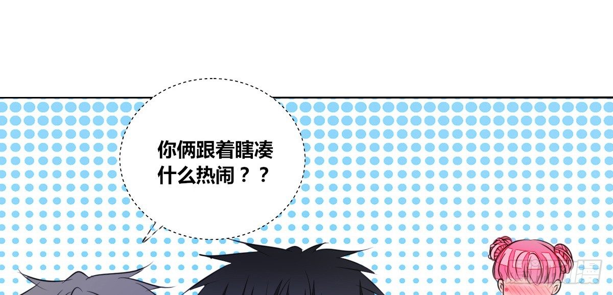 有疤的男人超帅的！！(1/2)-第37话