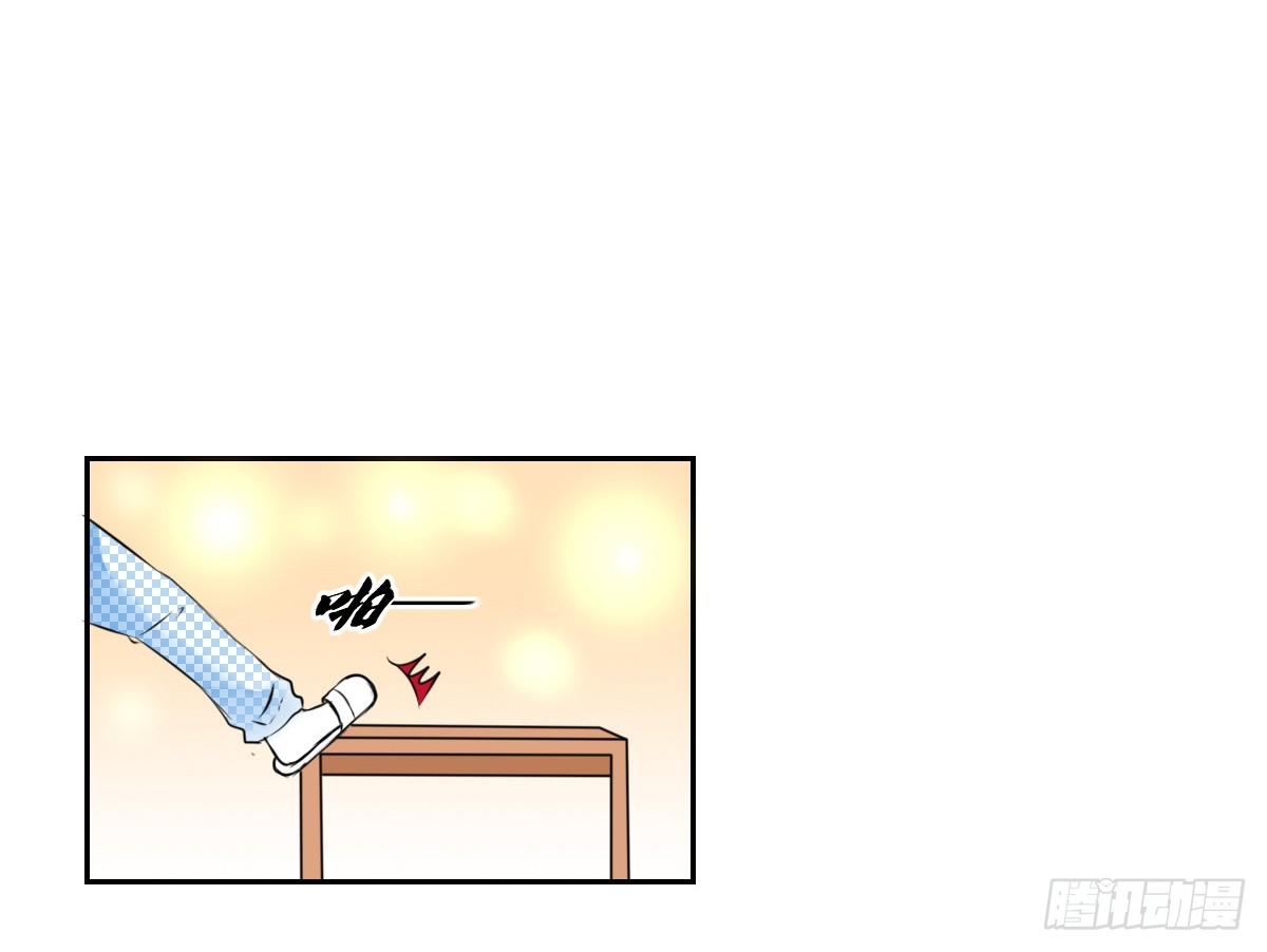 有疤的男人超帅的！！(1/2)-第37话