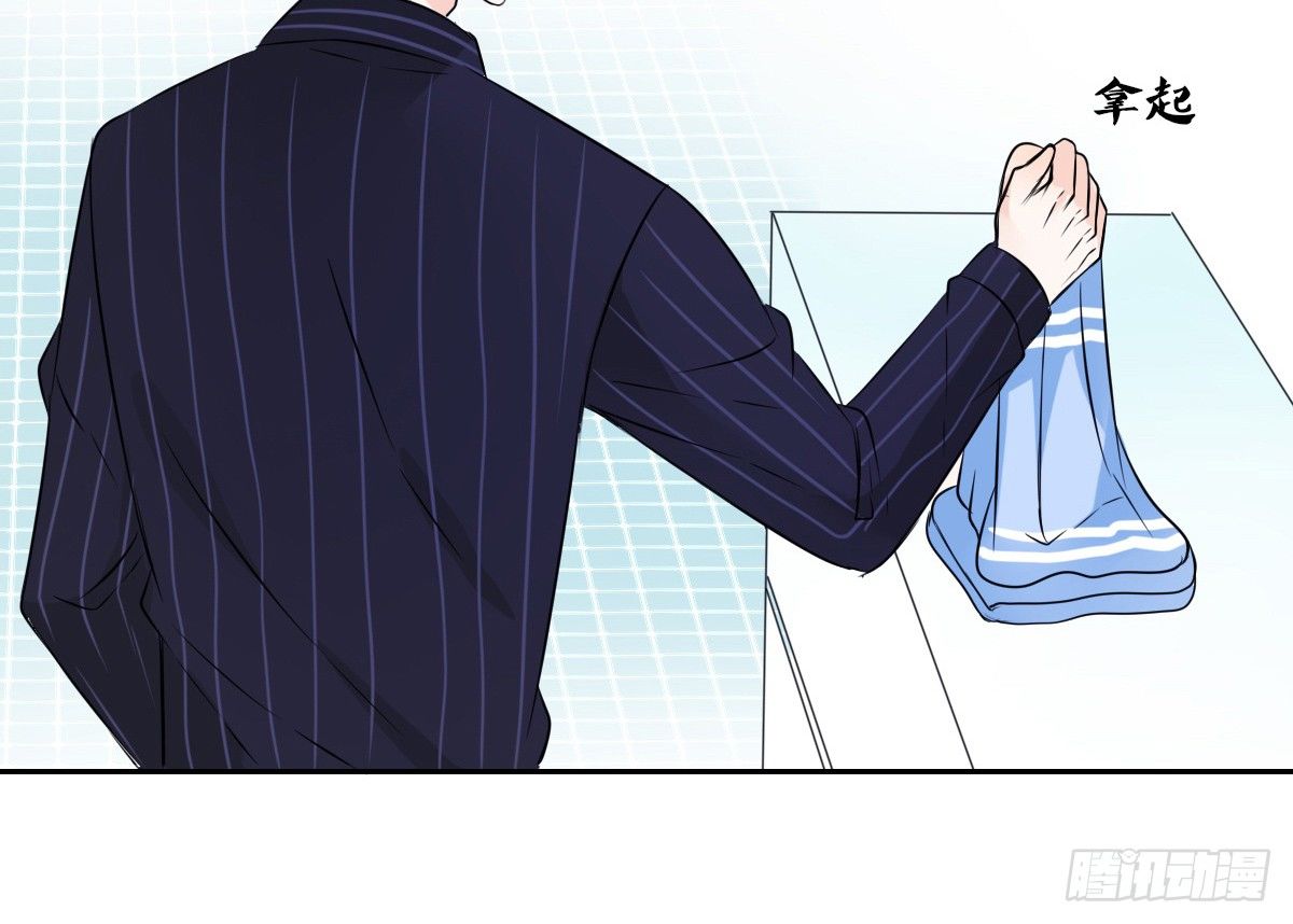 本少爷来伺候你！~(1/2)-第39话