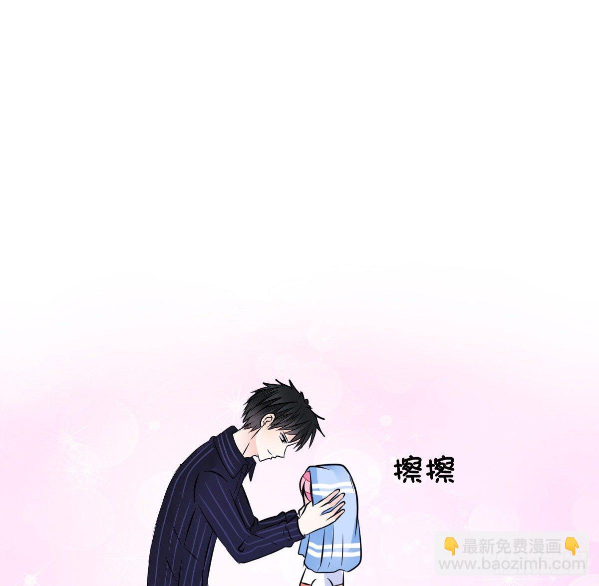 本少爷来伺候你！~(1/2)-第39话