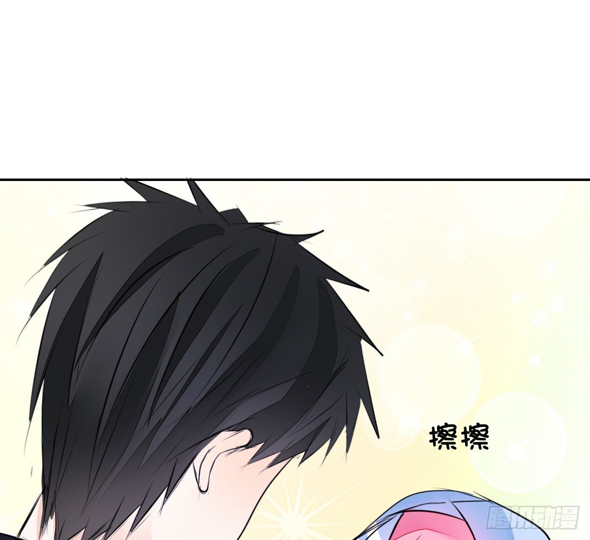 本少爷来伺候你！~(1/2)-第39话