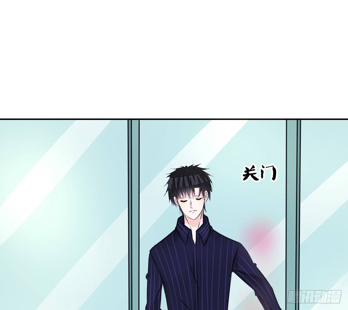 本少爷来伺候你！~(1/2)-第39话