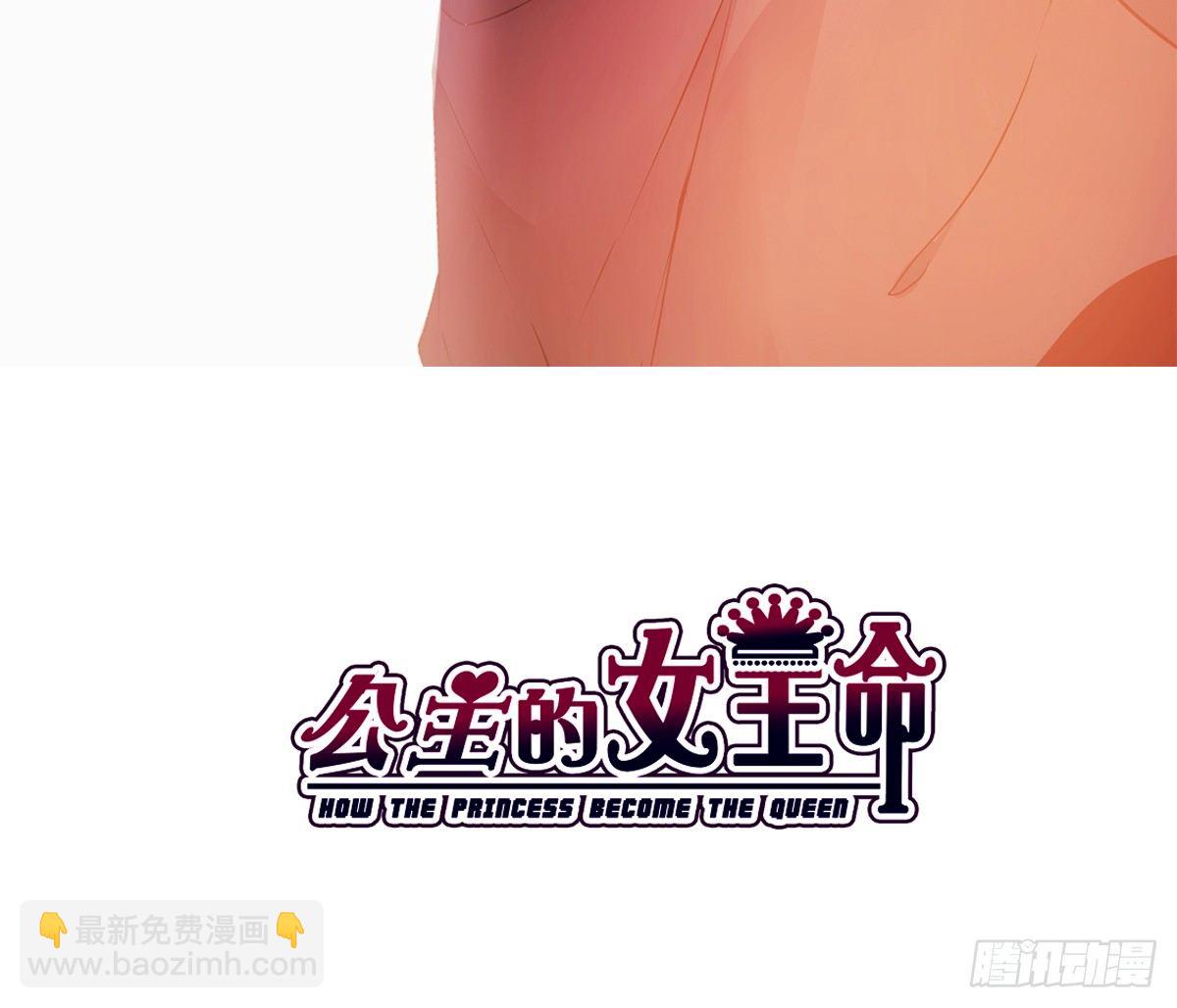 本少爷来伺候你！~(1/2)-第39话