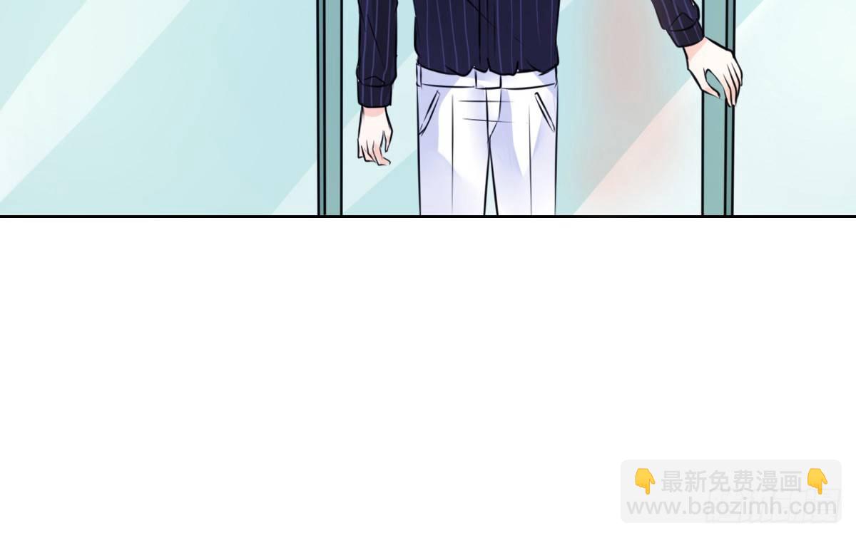 本少爷来伺候你！~(1/2)-第39话