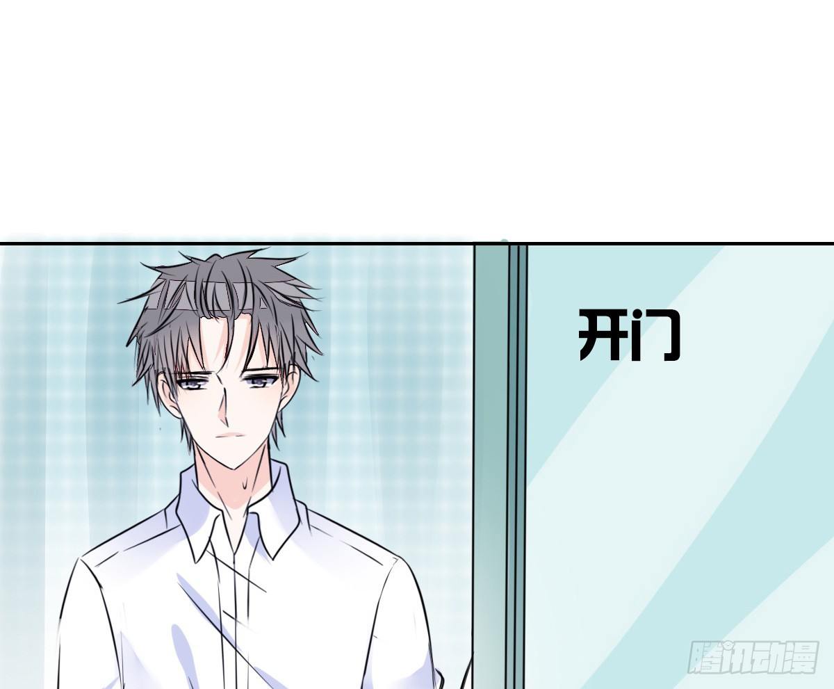 本少爷来伺候你！~(1/2)-第39话