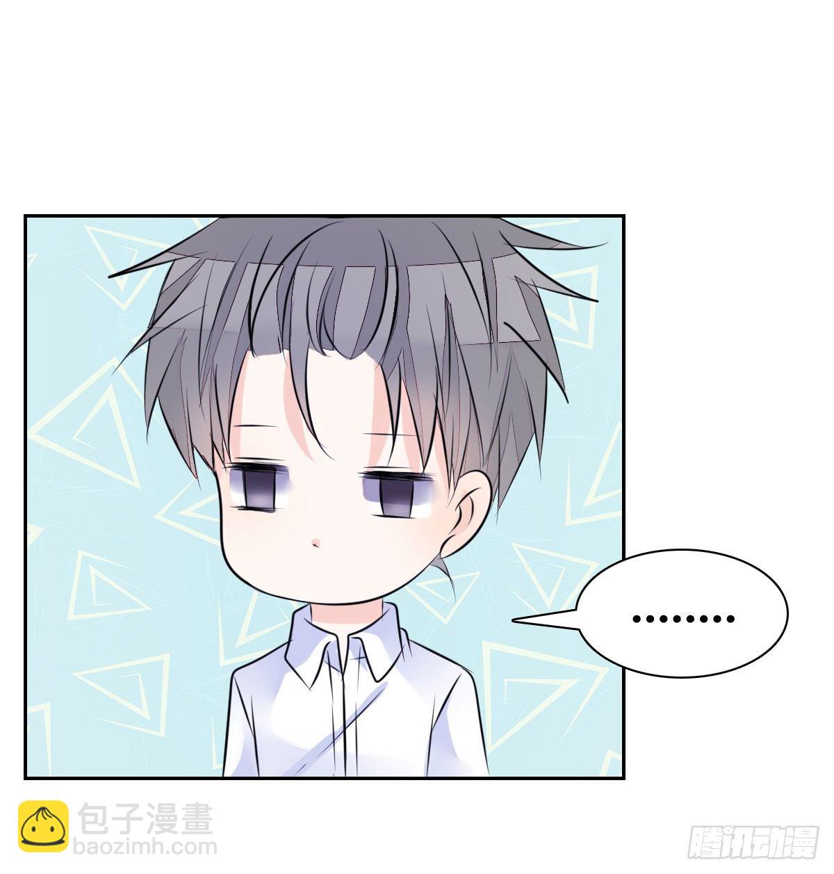 本少爷来伺候你！~(1/2)-第39话