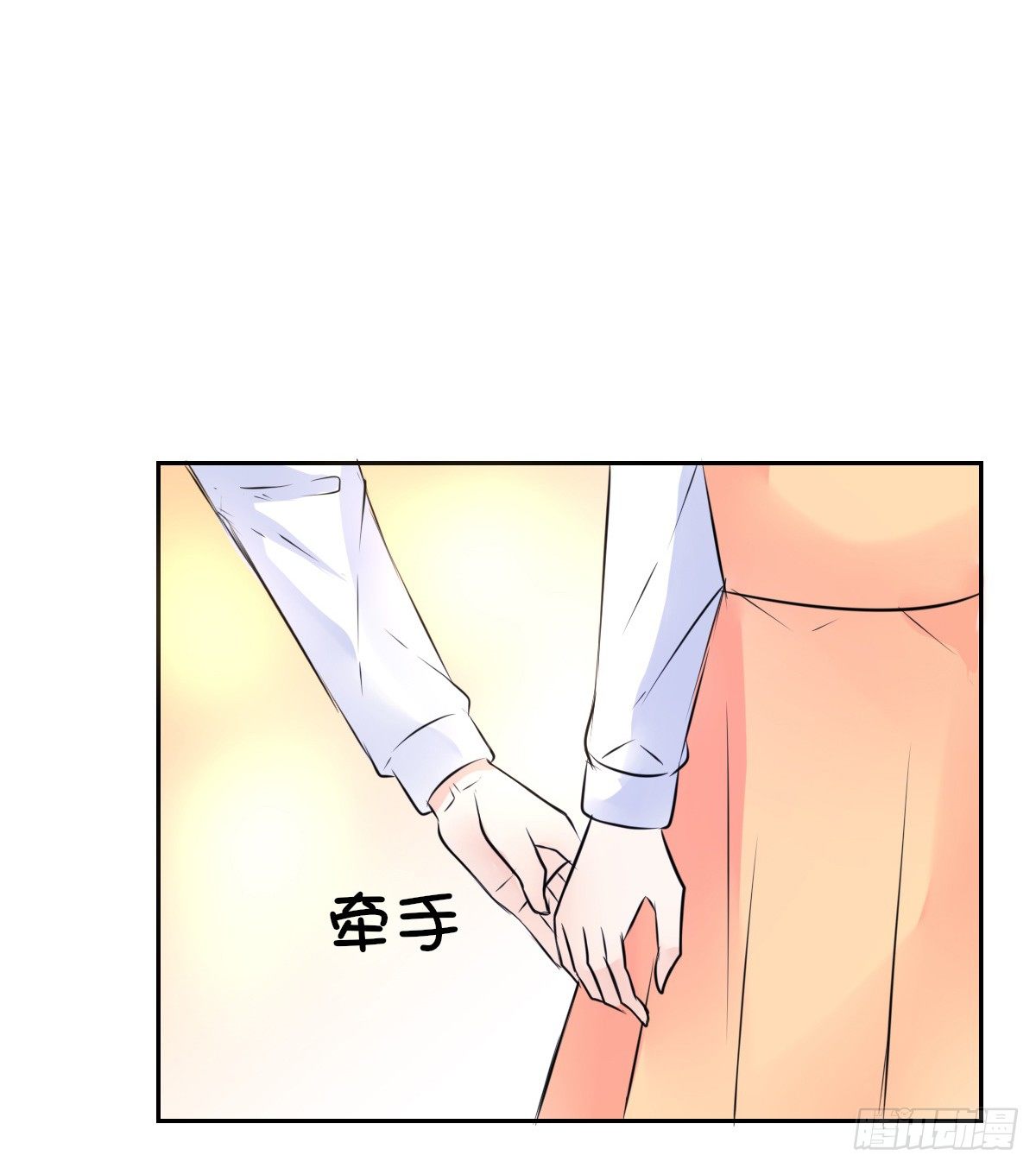 本少爷来伺候你！~(1/2)-第39话