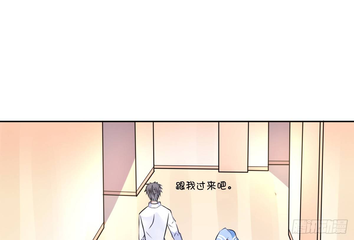 本少爷来伺候你！~(1/2)-第39话