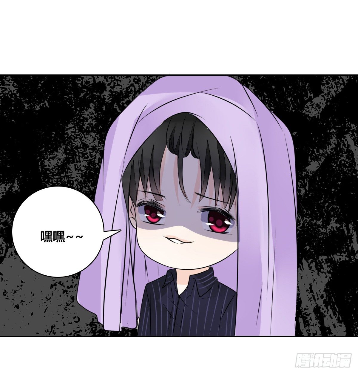 本少爷来伺候你！~(1/2)-第39话