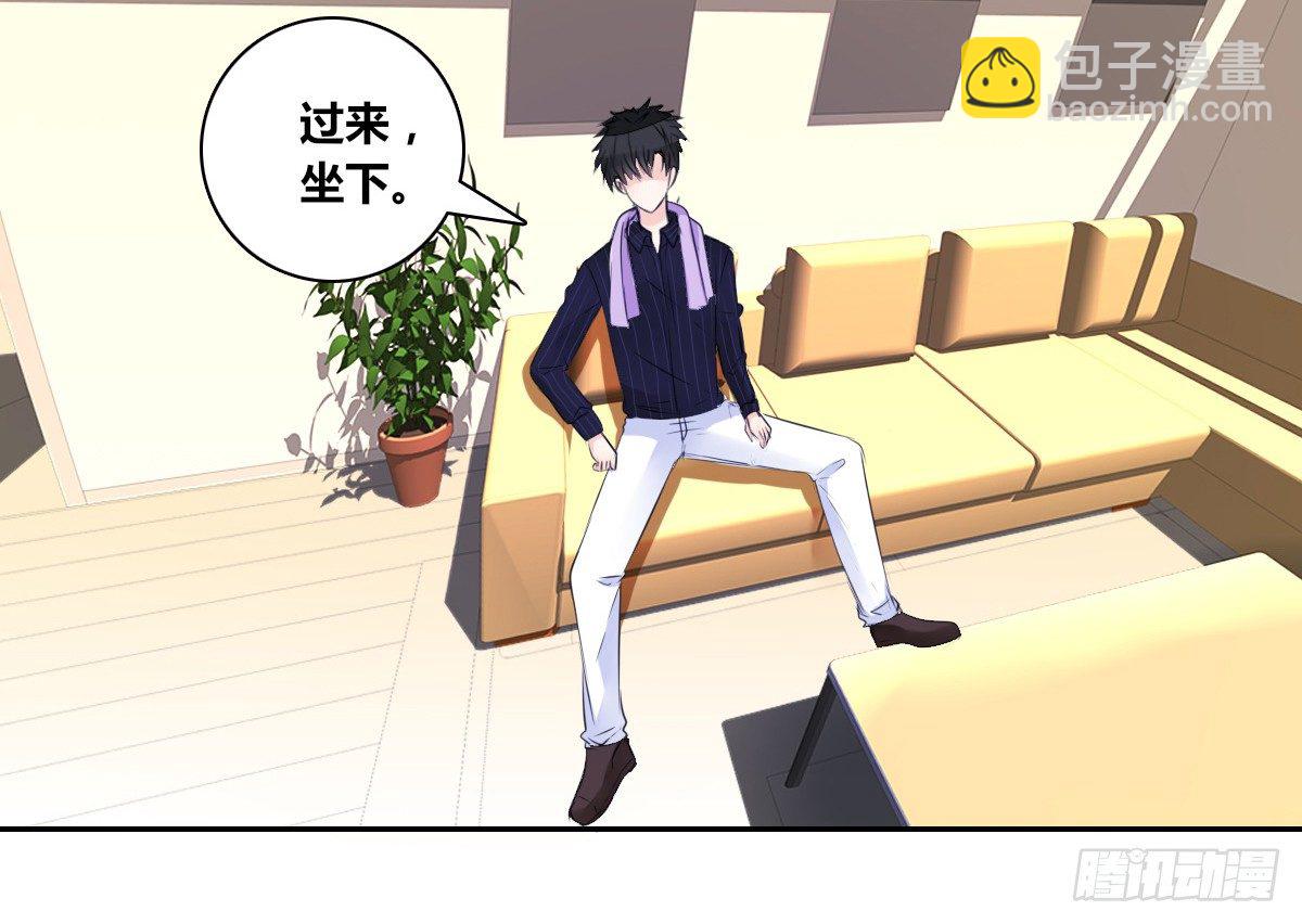 本少爷来伺候你！~(1/2)-第39话