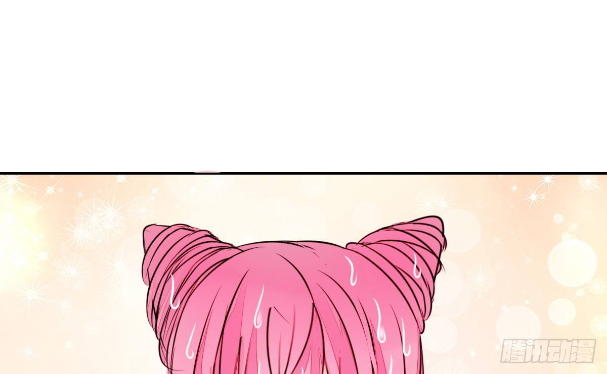 本少爷来伺候你！~(1/2)-第39话