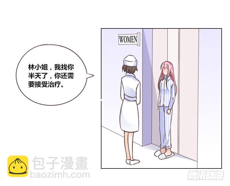 这副身体...和他有什么关系？(1/2)-第5话