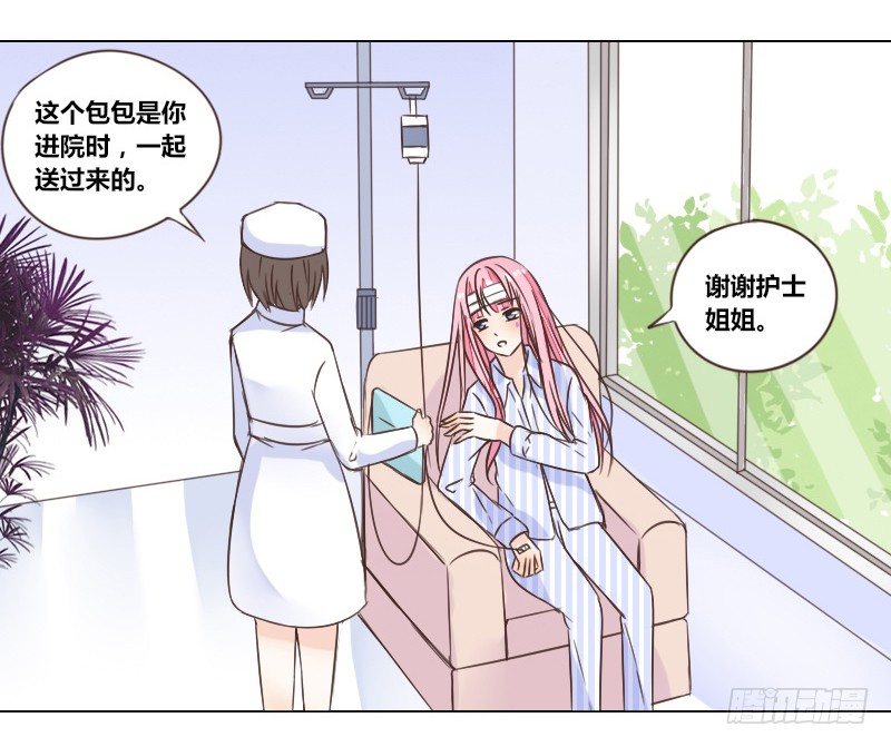 这副身体...和他有什么关系？(1/2)-第5话