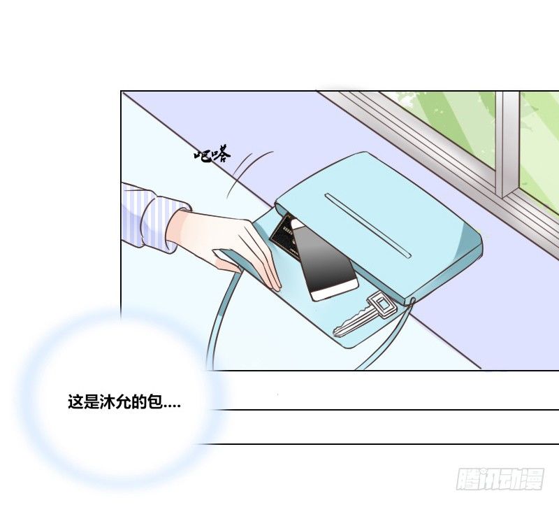 这副身体...和他有什么关系？(1/2)-第5话