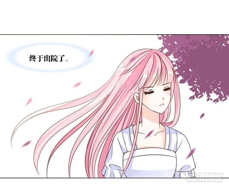 这副身体...和他有什么关系？(1/2)-第5话