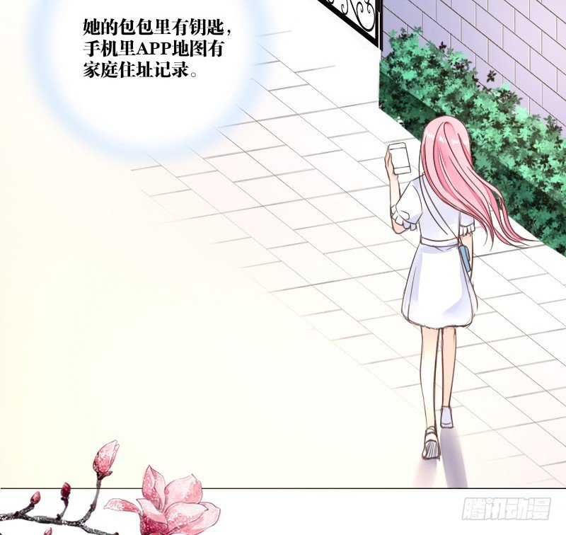 这副身体...和他有什么关系？(1/2)-第5话