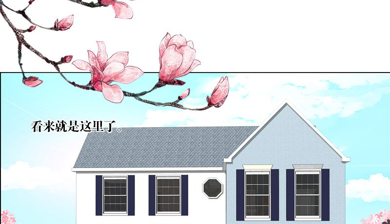 这副身体...和他有什么关系？(1/2)-第5话