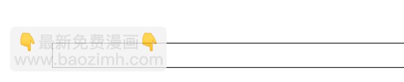 这副身体...和他有什么关系？(1/2)-第5话