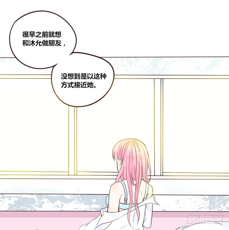 这副身体...和他有什么关系？(1/2)-第5话