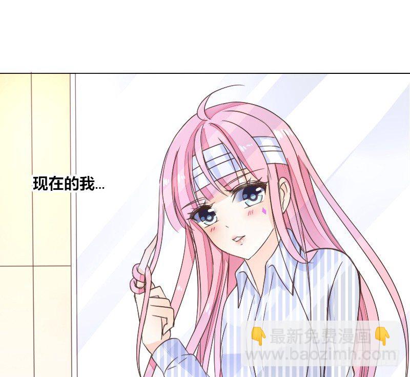 这副身体...和他有什么关系？(1/2)-第5话