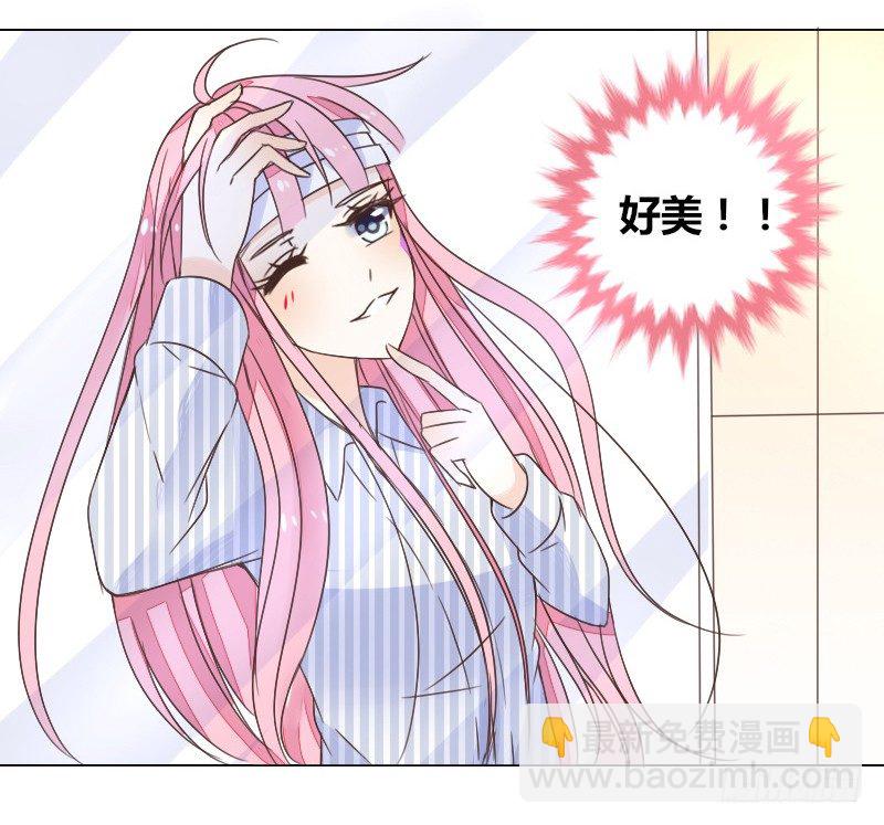 这副身体...和他有什么关系？(1/2)-第5话