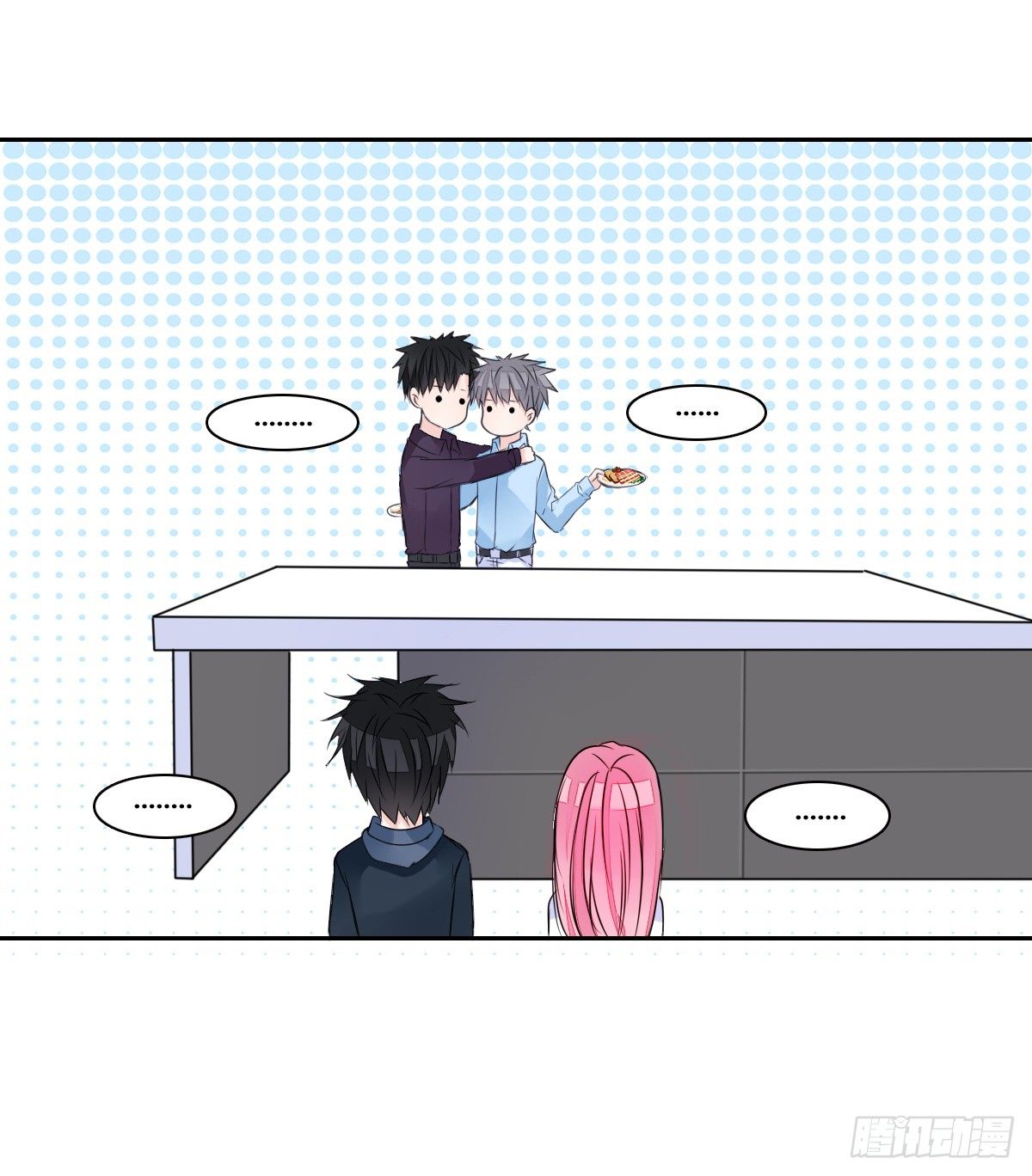 你们俩在搞什么鬼？？(1/2)-第41话