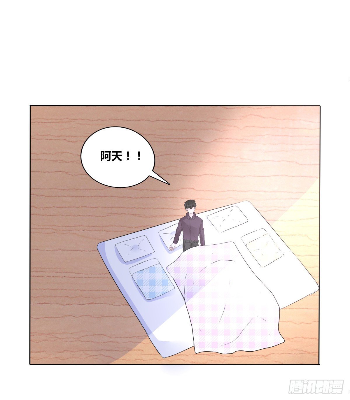 你们俩在搞什么鬼？？(1/2)-第41话